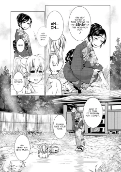 Page 94 of Futanari Okami no Namahame Hanjouki