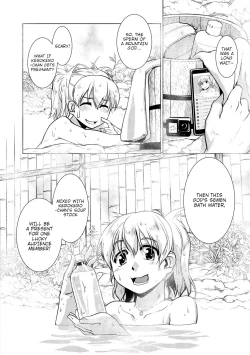 Page 95 of Futanari Okami no Namahame Hanjouki