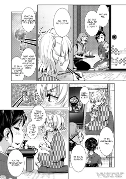 Page 98 of Futanari Okami no Namahame Hanjouki