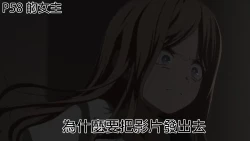 Page 65 of Osananajimi no Himitsu 2