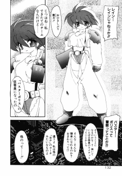 Page 136 of Matou Kitan ZANKAN! - Jinma Bousou Hen