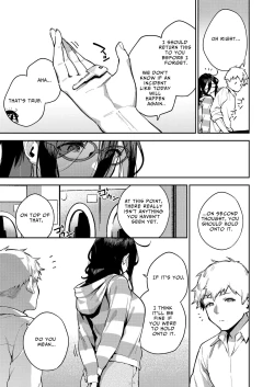 Page 74 of Tonari no Ayane-san Otona no Omocha Hen