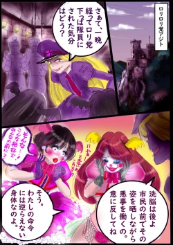 Page 22 of Naburi Zyosou Hyakumonogatari