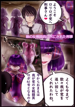 Page 31 of Naburi Zyosou Hyakumonogatari