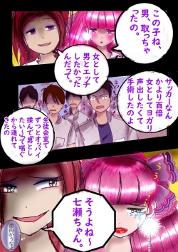 Page 60 of Naburi Zyosou Hyakumonogatari