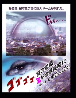 Page 2 of Sakuramachi Sanchōme Otokonoko Sensen