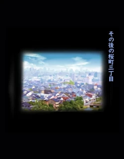 Page 69 of Sakuramachi Sanchōme Otokonoko Sensen