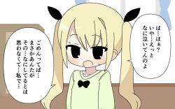 Page 45 of Zasshi de Zenra o Sarashita Ko o Minagara Iroiro Suru