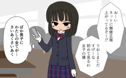 Page 43 of Aidoru ga Taoru Nashi de Onsen Ripouto