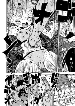 Page 56 of COMIC Necrosis Vol. 24