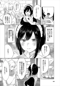 Page 128 of Dungeon Kouryaku wa SEX de!! Vol.22