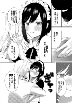 Page 129 of Dungeon Kouryaku wa SEX de!! Vol.22