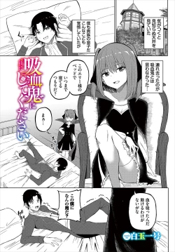 Page 187 of Dungeon Kouryaku wa SEX de!! Vol.22
