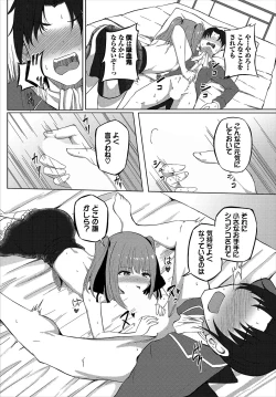 Page 192 of Dungeon Kouryaku wa SEX de!! Vol.22