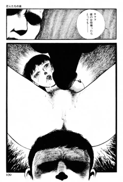 Page 111 of A Hell of Communication - Jun Hayami