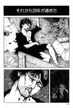 Page 116 of A Hell of Communication - Jun Hayami