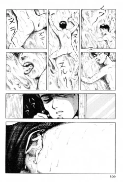 Page 138 of A Hell of Communication - Jun Hayami