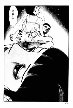 Page 160 of A Hell of Communication - Jun Hayami