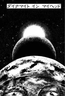 Page 165 of A Hell of Communication - Jun Hayami