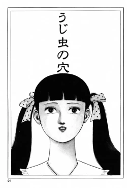 Page 23 of A Hell of Communication - Jun Hayami