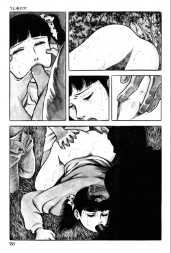 Page 25 of A Hell of Communication - Jun Hayami