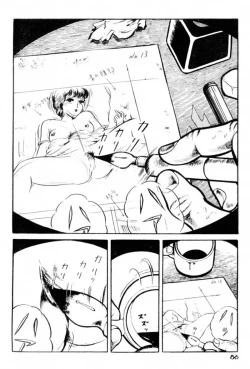 Page 88 of A Hell of Communication - Jun Hayami