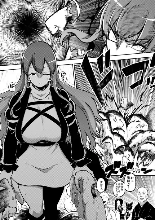 Download お漏らし聖様 復習+無毛差分+メイキング