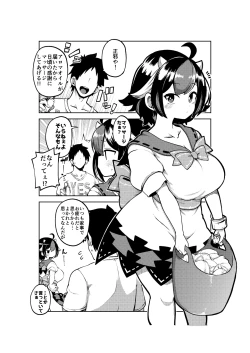 Page 9 of マッサージされ嫁正邪 一応無毛差分+めいきんぐ