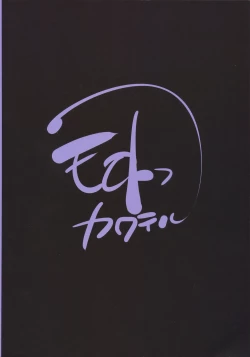 Page 34 of Ore Loli Jam! 3-jikanme