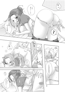 Page 10 of No xxx, No Life