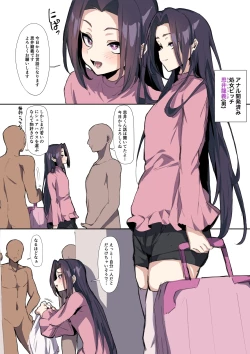 Page 4 of Shojo bitchina shōnen ga chinpo daisuki bitchi ni ochiru made