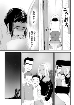 Page 14 of Nō kaizō shiawase kazoku 1 ̄ saikai shita ani wa chichi no otoko no musume-sei yakko ￮ ni ̄