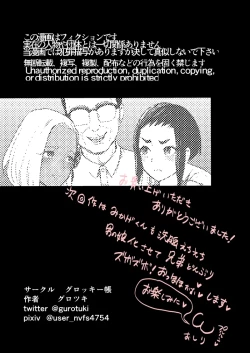 Page 47 of Nō kaizō shiawase kazoku 1 ̄ saikai shita ani wa chichi no otoko no musume-sei yakko ￮ ni ̄