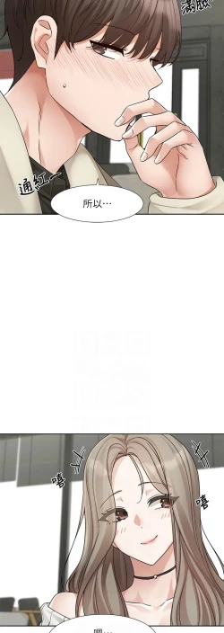 Page 481 of 社团学姐/Circles 187-203