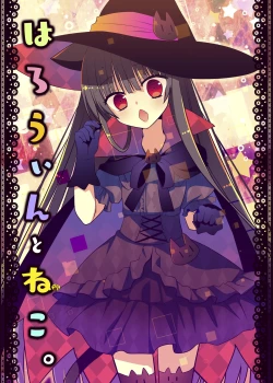 Page 15 of Neko Ecchi