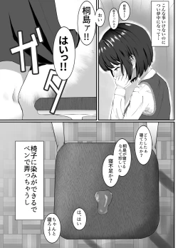 Page 3 of 発情期のJ○が最新AI搭載の自動学習電動ディルドで朝までイキ果てた夜