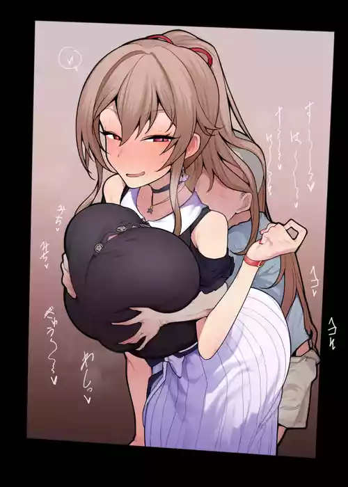 Download Erogaki