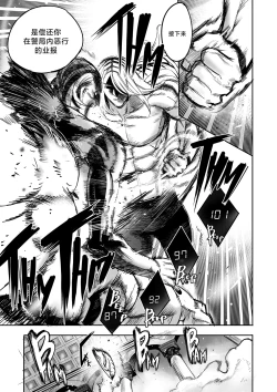 Page 218 of I Sold My Body to A God