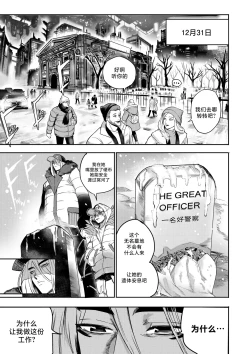 Page 278 of I Sold My Body to A God