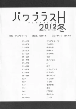 Page 3 of Pawaplus H 2012 Fuyu