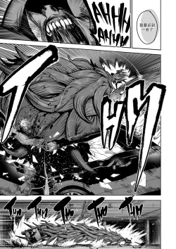 Page 127 of I Sold My Body to A God