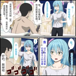 Page 4 of An app where you can have sex with anime characters