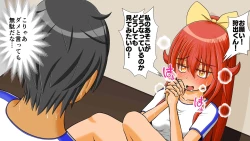 Page 30 of Chitsu Hakaikei Joshi 7