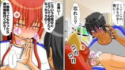 Page 35 of Chitsu Hakaikei Joshi 7