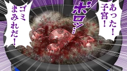 Page 77 of Chitsu Hakaikei Joshi 7