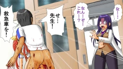 Page 86 of Chitsu Hakaikei Joshi 7