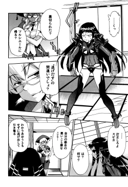 Page 21 of Hohhe!! Dan no Hon vol.7 Aruhi tonelico2 and others