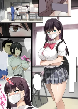 Page 22 of JK Sakunyuu Saimin-bu.