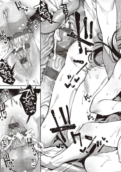 Page 268 of Kedamono Inmoralism - The Beastly Immoralism【我一个人整合汉化】