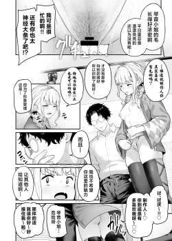 Page 10 of Gakuen IDOLM@STER Fundoshi Goudou | 学园偶像大师兜裆布合同